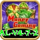 Alano Jackpot Game Casino Official v4.7.2