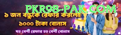 399Bet Pakistan Gold v4.4.3 Screenshot 1 - 3