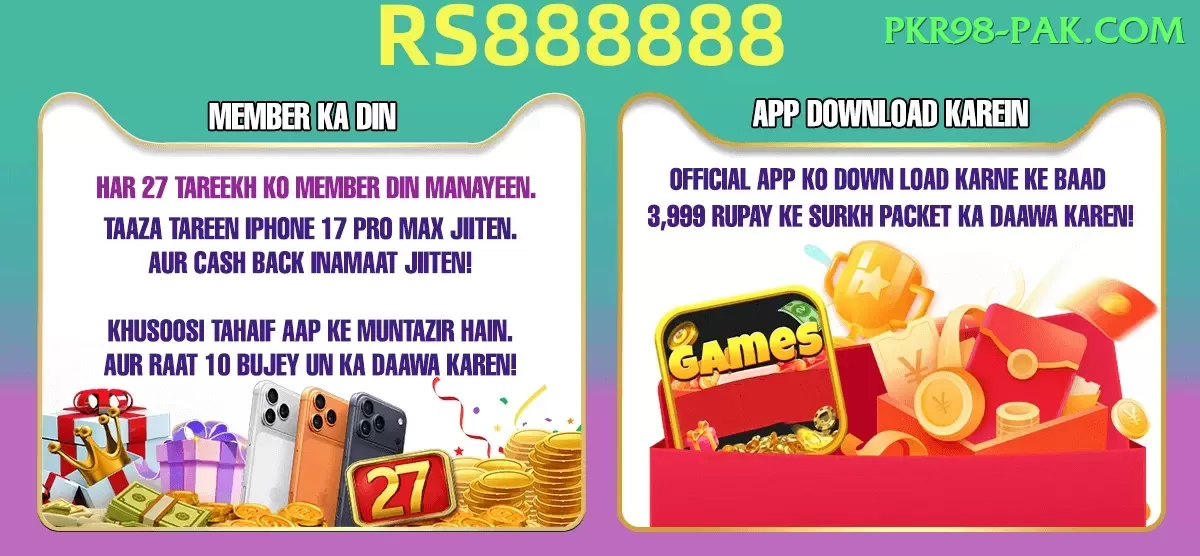 JackpotCity Pakistan Ultimate v5.6.7 Screenshot 1