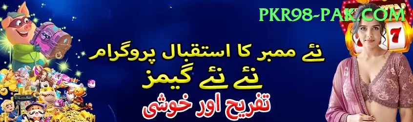 Online Casino Pakistan Game Elite v4.6.2 Screenshot 1